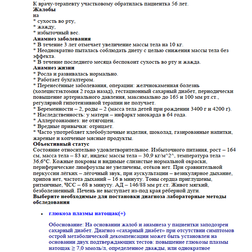 Облитерирующий атеросклероз артерий нижних конечностей: причины, симптомы и лечение